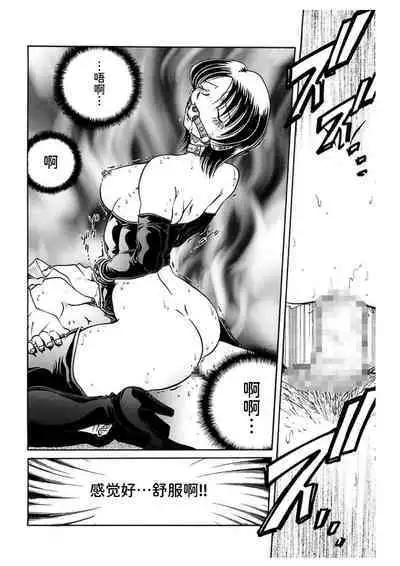 [SHIZUKA] Ryou-Kan-Yugi[BLUE氪个人翻译] [Digital]