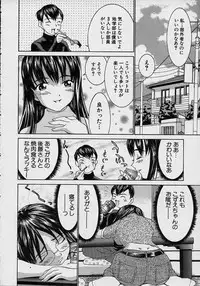 [Lahkairam] Aa Onee-sama - Oh! My Sister