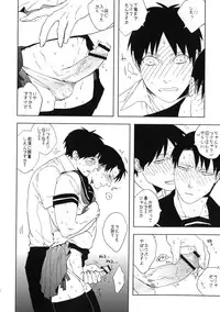 [MORBID+LOVERS (Show)] Misoji Sailor (Shingeki no Kyojin)