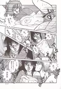 [Rumoi jun] heart ni kiss