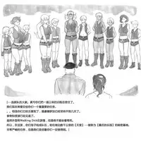 [pink-noise (Mizuiro Megane)] Mama Shot-ime - Biopanic Hen [Chinese] [我不看本子個人漢化]