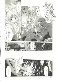 [Oowada Tomari] Anju ni Omakase