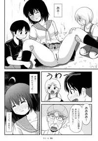 (C92) [Chimee House (Takapi)] Chiru Roshutsu 13