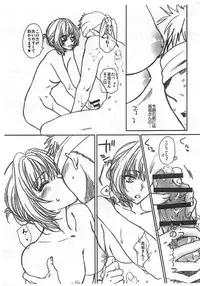 (CiNDERELLA ☆ STAGE 3 STEP) [Earthean (Syoukaki)] Takagaki Bon Ni (THE IDOLM@STER CINDERELLA GIRLS)