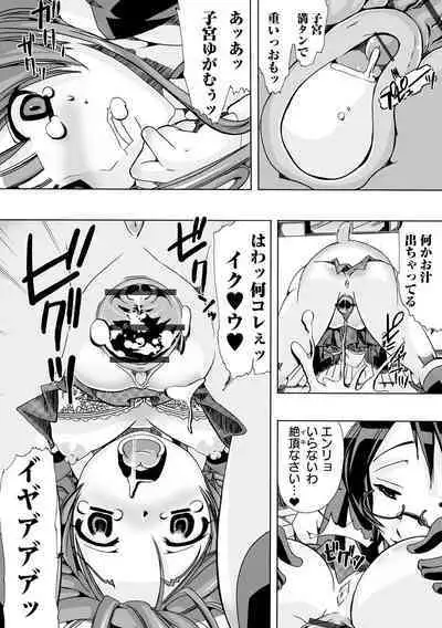 Moshimo Memono de Kanjitara