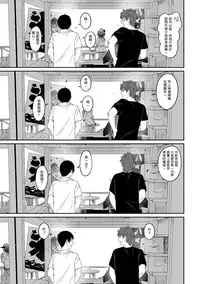 [Ryoh-zoh] Rarefure Ch. 1-15 [Chinese] [粵語]