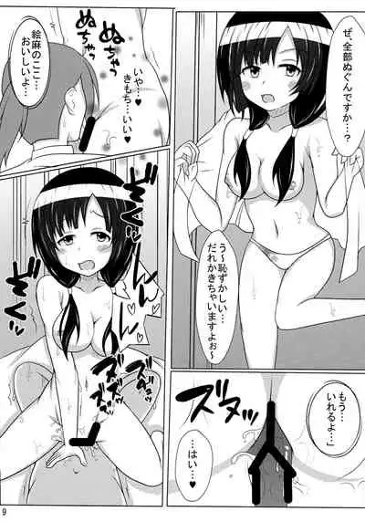 (C88) [Commando (Tokitoki, Wapper, Saya Samurai)] H na Onnanoko wa Suki desu ka? (SHIROBAKO)