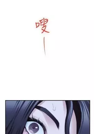 (周4)S-Mate 1-67 中文翻译(更新中)