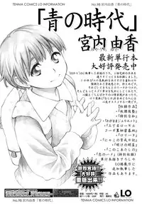 COMIC LO 2014-09 Vol. 126