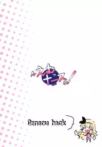 [Gensou Hack (Zephi)] DoM to Nurse-san! (MM!) [Chinese] [CE家族社]