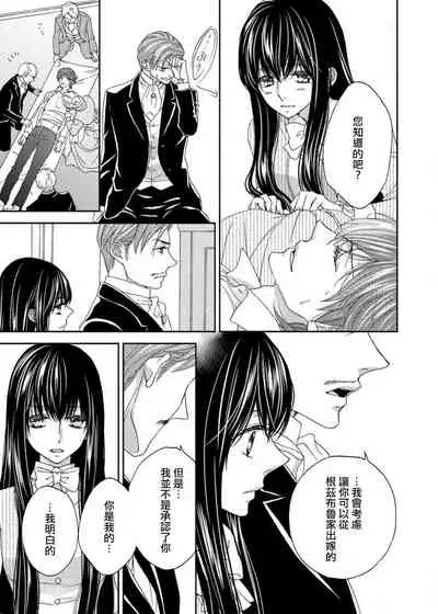 S-type Takako's favorite | S系貴公子的心頭好