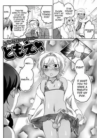 [Inochi Wazuka] Shiritsu! Futanari Gakuen Seitokai | Private! Futanari Academy Student Council [English] =Pineapples r' Us=