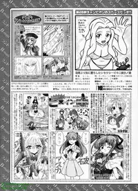 BugBug 2009-07 Vol. 179