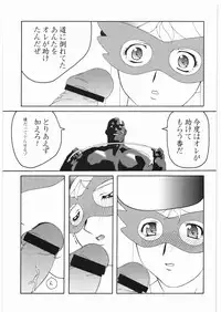 [Daisuki!! Beachkun] Aa... Natsukashi No Heroine Tachi!! 2a (Various)