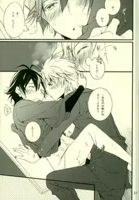 (C87) [Katamichi Shoujo (Shironono Chiko)] Tsun × Baka (Barakamon)