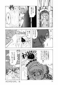 [Ohnuma Hiroshi] HYDROGEN-BOMB