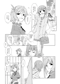 (C73) [Personal Color (Sakuraba Yuuki)] Junsuiritsu wo Sukoshi Dake Agete (Touhou Project)