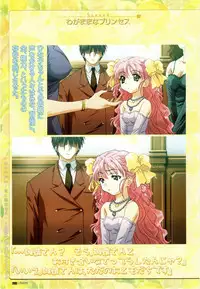 LOVERS ~Koi ni Ochitara...~ Official Visual Collection Book