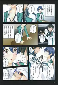 (C86) [Assemblink (Suzuka Sakito)] Fuuki Iin no Retsujousei (Mahouka Koukou no Rettousei)
