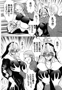 [Russia no Dassouhei] Nyoniku no Souhou - Twin peak that exists in broad bod