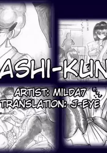 椅子便器の生活