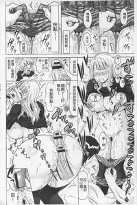 [Nukunuku Orange] Hameana Jirashi Ketsu Naburi | 前穴搞半套尻穴玩弄 [Chinese]