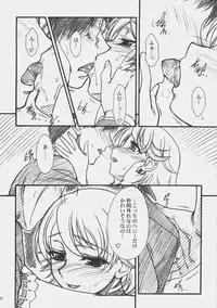 (COMIC1) [MEKONGDELTA & DELTAFORCE (Route39, Zenki)] LOVE☆LOVE☆SHOW (THE iDOLM@STER)