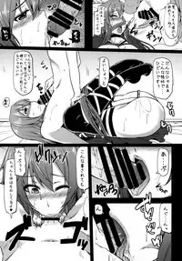 [Arysuivery (Ayakase Chiyoko, Ayakase Riberi)] Oneshota Soushuuhen 3 (Touhou Project) [Digital]