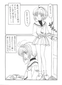 (C54) [NAS-ON-CH, St. Different (Various)] Druggers High!! VIII (Various)