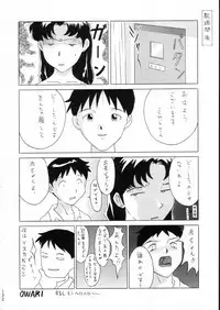 (C51) [Moriman Shouten (Various)] KATZE 15 (Various)