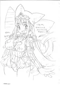 [se bone (Sakibashiri Jiru)] Silhouette Wo Dai Teru Shoujo Nomama (Puppet Princess of Marl's Kingdom)