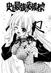 [Lapis Lazuli] Dual Girls [Chinese] [如月響子汉化组]