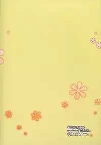 (COMIC1☆6) [Niratama (Sekihara)] Doyoubi no Gogo ni. - Saturday Afternoon (Smile PreCure!) [English] [Yuri-ism]