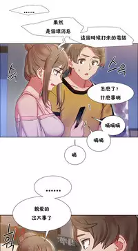 Rent girls 出租女郎 Chinese Rsiky