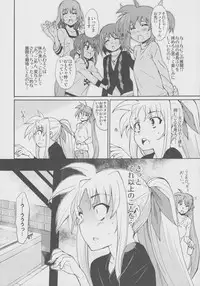 (C77) [Sibou Suitei Jikoku (Tehen)] Toppatsuteki!! Lyrical Manga nano C77 Mousou Shoujo Lyrical Fate-chan (Mahou Shoujo Lyrical Nanoha)