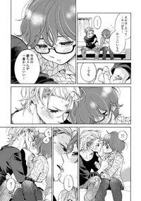 [Arai Yoshimi] Yupiteru Ni Onegai