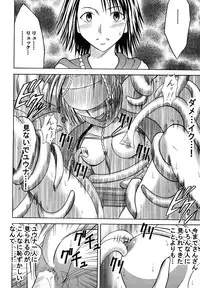 [Crimson (Carmine)] Yuunagi Soushuuhen (Final Fantasy 10) [Digital]