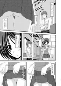 (COMIC1☆6) [valssu (Charu)] Roshutsu Shoujo Yuugi Soushuuhen Chuu