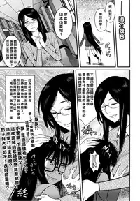 (C90) [Kakumei Seifu Kouhoushitsu (Radiohead, Tsunamushi)] Jinsei Truffaut Bakuon Jouei (Youkai Apato no Yuuga na Nichijou) [Chinese] [沒有漢化]