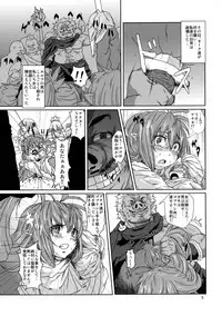 (COMITIA100) [Search-Light (Risei)] Kodomo Orc ni Kanzen Ochisaserarete Netorareru Mesu Elf