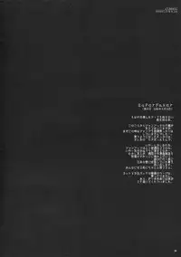 [D.N.A.Lab] Classic Ori Hon Sairoku + Alpha 2003~2004 (Various)