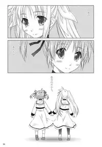 (Lyrical Magical 11) [SimpleClass (Shinozuki Kou)] off-White[0] Kouhen (Mahou Shoujo Lyrical Nanoha)