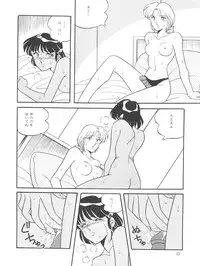 (C38) [Naniwaya (Various)] Vocalization (Fushigi no Umi no Nadia)