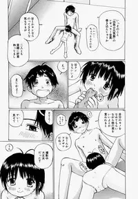 [Manno Rikyuu] Pantsu Agerune