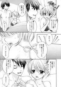 [Ozaki Miray] The Great Escape 4 Shokai Genteiban