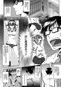 ANGEL Club 2012-02 [Digital]