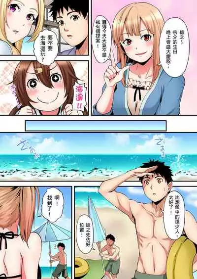 Gal Mama to Pakopako SEX ~ Hitozuma no Chouzetsu Teku ni Majiiki Zecchou! | 與辣妹媽媽淫猥啪啪SEX~人妻的性愛技巧讓人爽翻天! Ch. 1-19