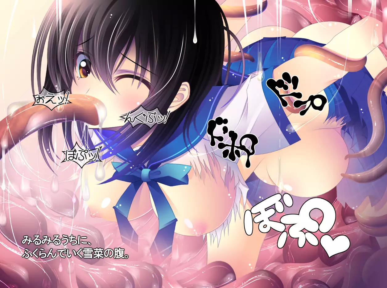 yabure, bakunyu chochichi naedoko ni, benki ni Daraku To sa reru hiroin!~ Hime ￮ setsuna ~