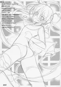 (C86) [a.la.mode (Kagura Takeshi)] La Collection2-ShanaStyle- (Shakugan no Shana)