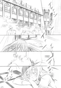 (C78) [Million Bank (Senomoto Hisashi)] Curtain Call wa Anata to… (Hayate no Gotoku!)